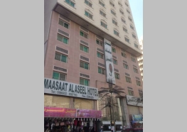 ماسات الاصيل 